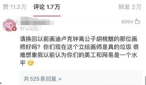 原神大舅哥最新爆料网址